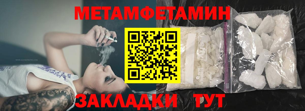 АМФ 97% Владимир