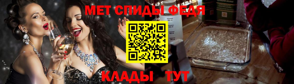 Владимир  Амфетамин Розовый  Амфетамин  Вход с VPN  АМФ 