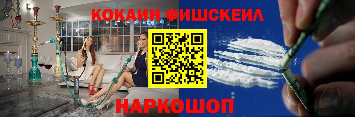 Кокаин 97%  Вход с VPN  КОКАИН  Владимир  Cocaine 99% 
