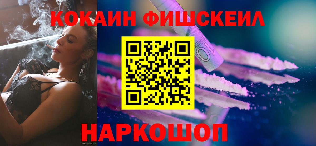 Кокаин VHQ Владимир