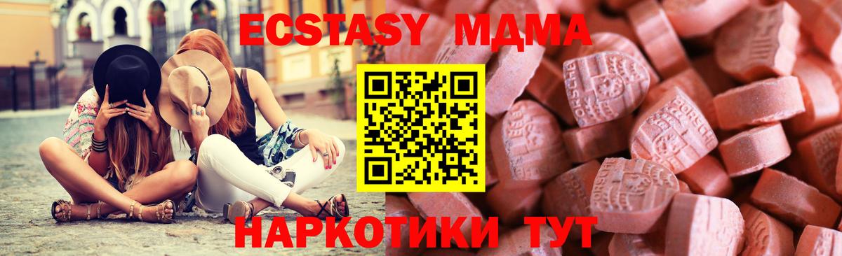 ЭКСТАЗИ Punisher  kraken ССЫЛКА  Вход с VPN  Ecstasy  Владимир  ЭКСТАЗИ 99% 