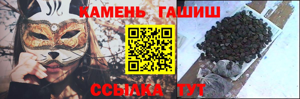 Гашиш гарик Владимир