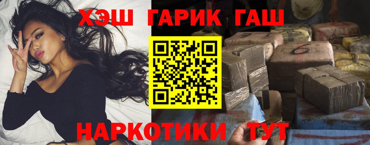 ГАШИШ  Вход с VPN  наркота  Владимир  Гашиш 40% ТГК  Гашиш ice o lator 