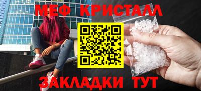 таблы Апрелевка