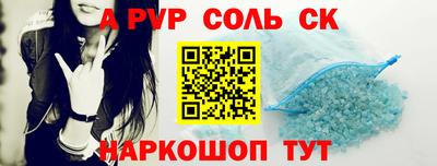 таблы Апрелевка