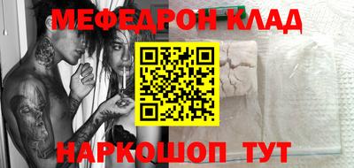 мдпв Аргун