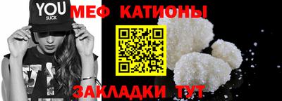 мдпв Аргун