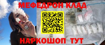таблы Апрелевка