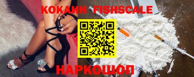 мдпв Аргун