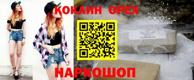 мдпв Аргун