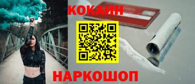мдпв Аргун