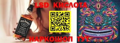таблы Апрелевка
