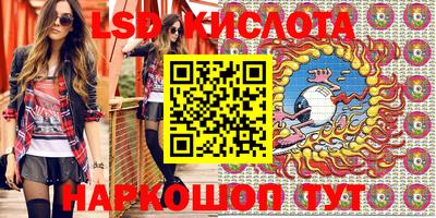 таблы Апрелевка