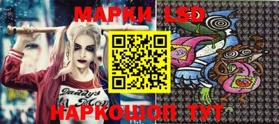 героин Апшеронск