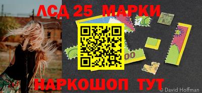 таблы Апрелевка