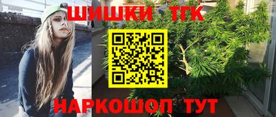 героин Апшеронск