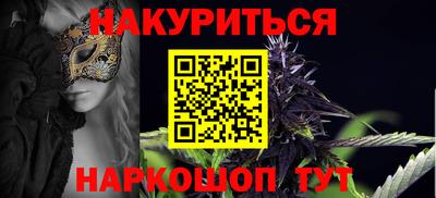 героин Апшеронск