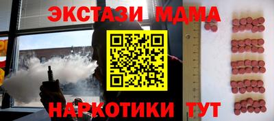 героин Апшеронск