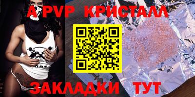 мдпв Аргун