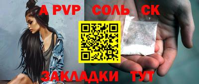 мдпв Аргун