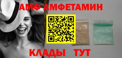 таблы Апрелевка