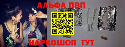 таблы Апрелевка