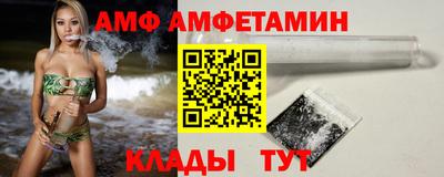 героин Апшеронск