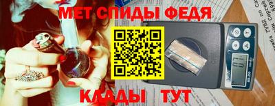 героин Апшеронск