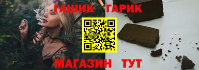 таблы Апрелевка