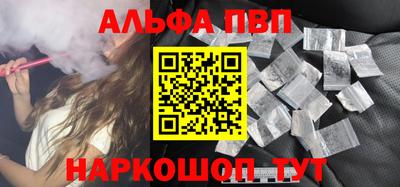 мдпв Аргун