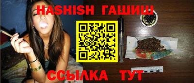 таблы Апрелевка