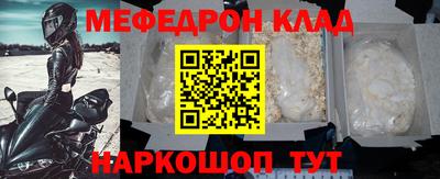 мдпв Аргун