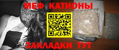 спайс Донецк