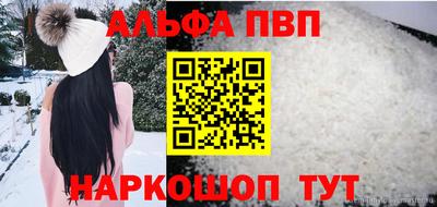 героин Апшеронск