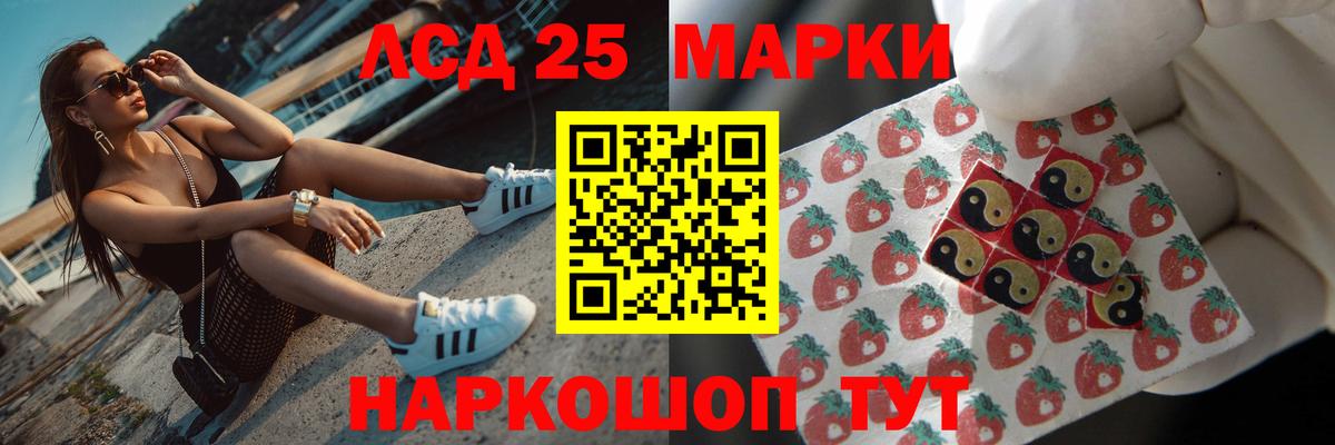 Лсд 25 экстази ecstasy  ЛСД экстази кислота  Владимир  Вход с VPN 