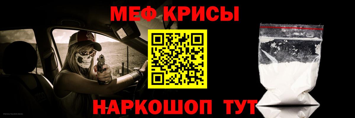 Владимир  МЕФ мяу мяу  МЯУ-МЯУ  Вход с VPN  МЯУ-МЯУ 
