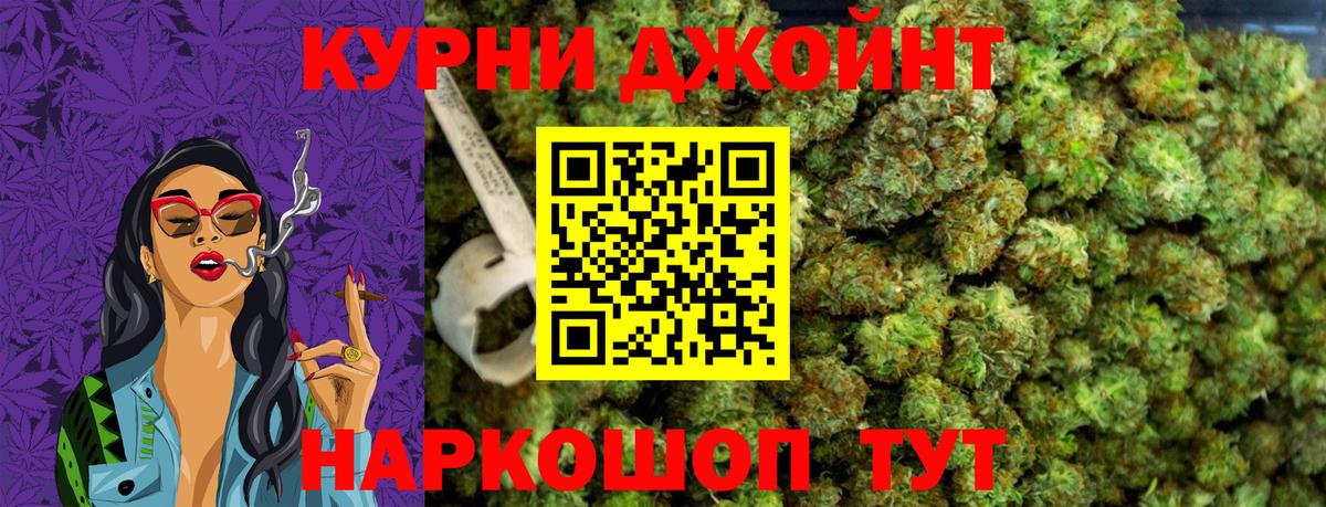 Шишки марихуана тримм Владимир